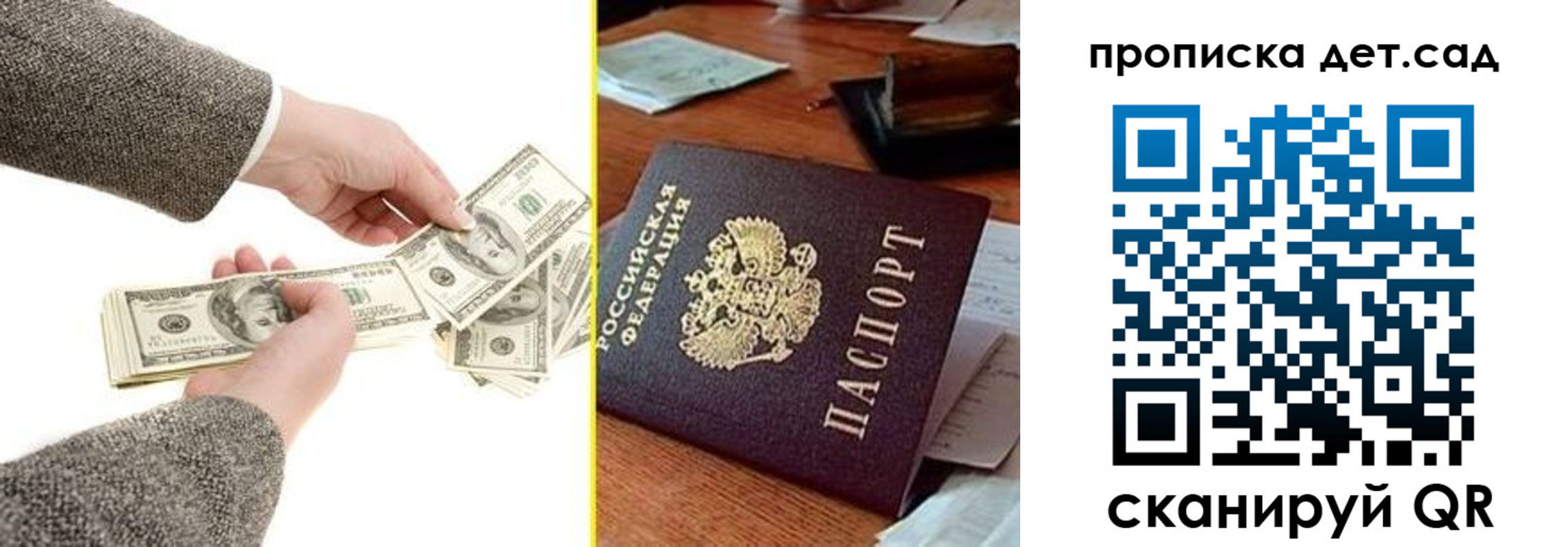 миграционный учет в Чкаловске